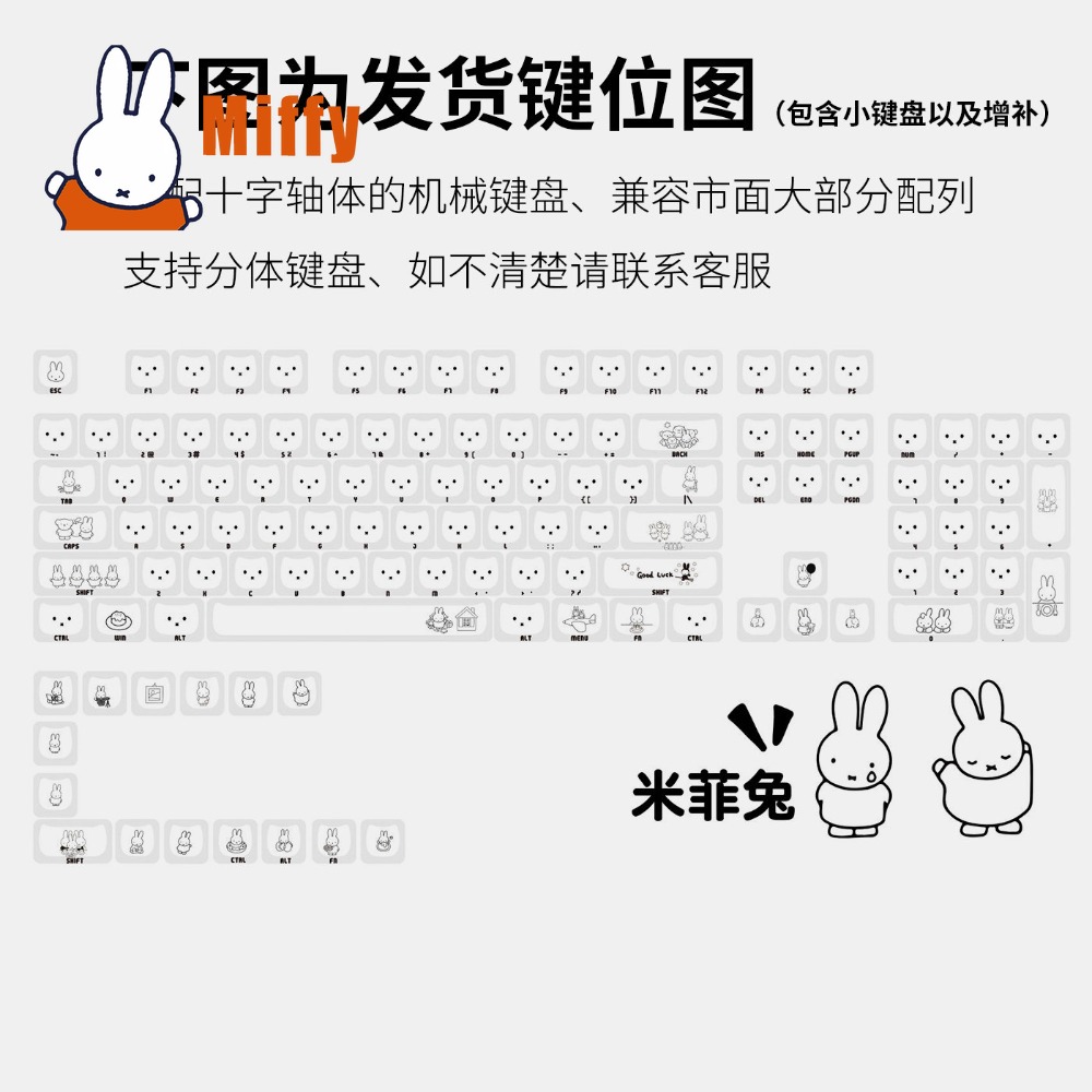 Kawaii Miffy Keycaps Cute Rabb - Gaming Accessories Aesthetic ulasan dan harga